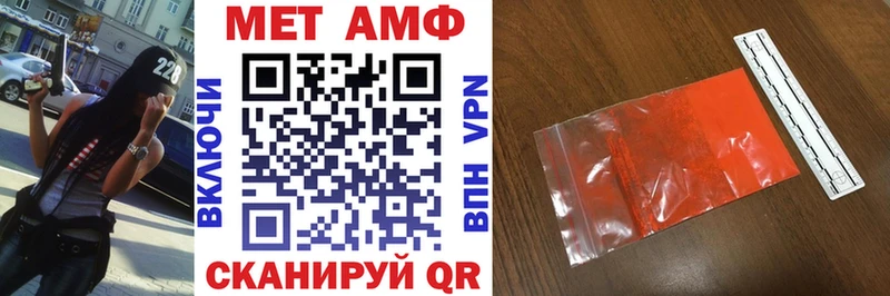 KRAKEN онион  Чёрмоз  это состав  Амфетамин Premium 