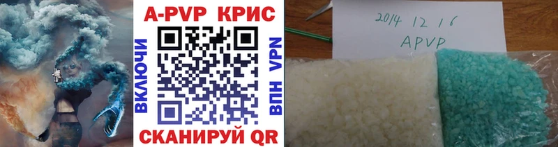 A PVP VHQ  Чёрмоз 