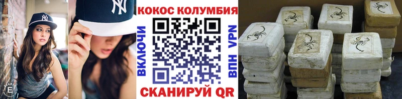 Cocaine 99% Чёрмоз