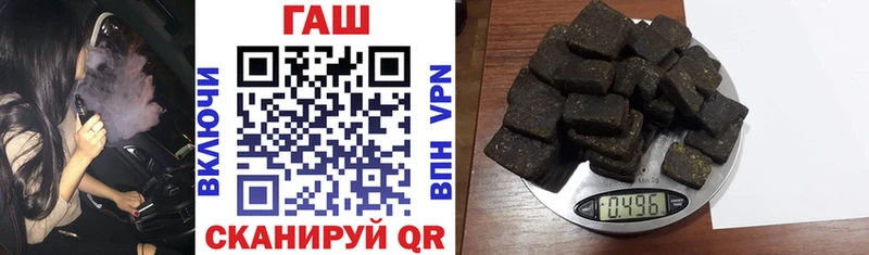 ГАШИШ хэш  Чёрмоз 