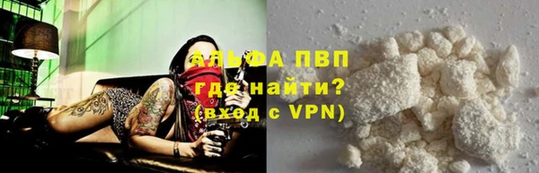 Альфа ПВП Арсеньев