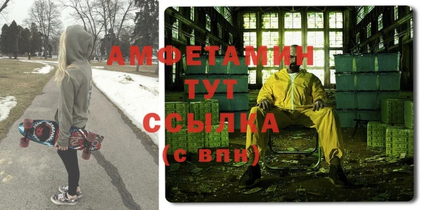 Альфа ПВП Арсеньев