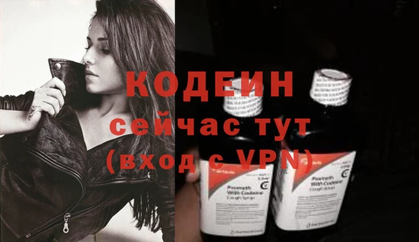 кокаин VHQ Каменка