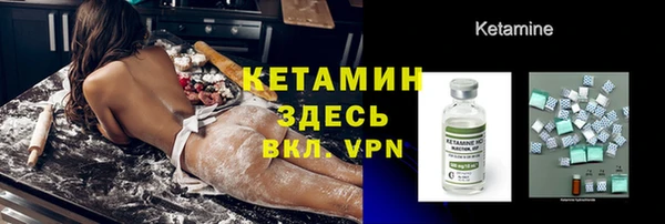 винт Армянск