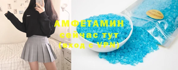 винт Армянск