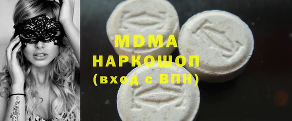 винт Армянск