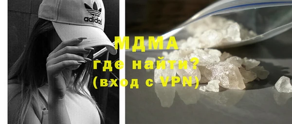 винт Армянск