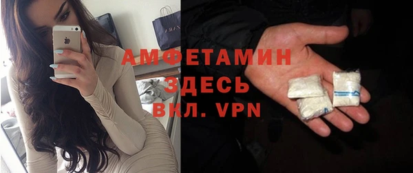 винт Армянск