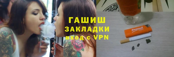 Альфа ПВП Арсеньев