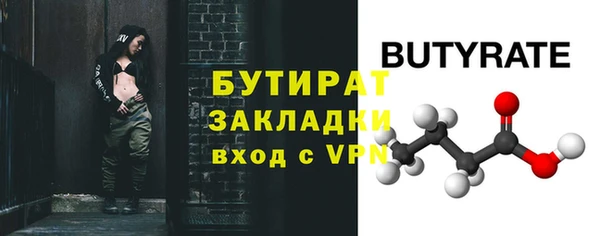 круглые Аркадак