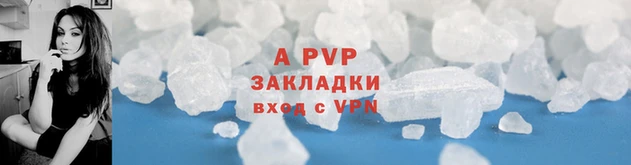 винт Армянск