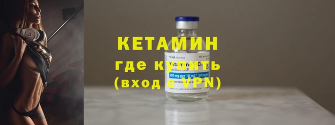 винт Армянск