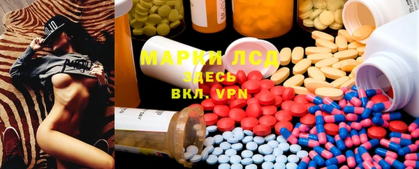 круглые Аркадак
