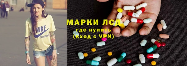 винт Армянск