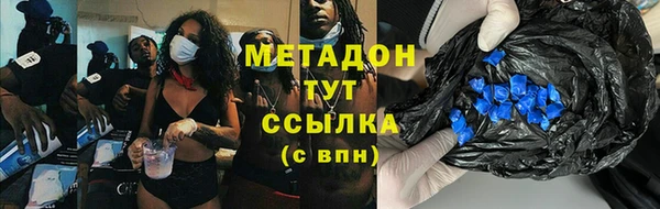 винт Армянск