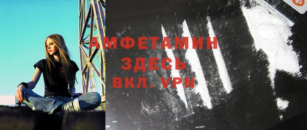 Альфа ПВП Арсеньев