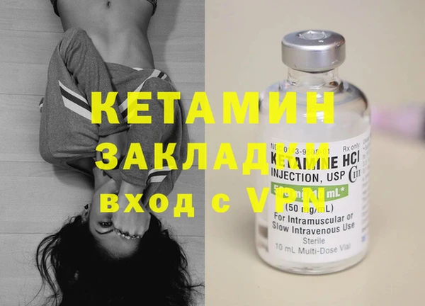 винт Армянск