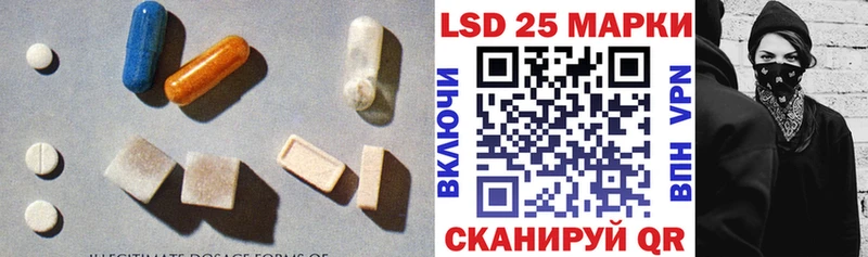 ЛСД экстази кислота  купить наркоту  Чёрмоз 
