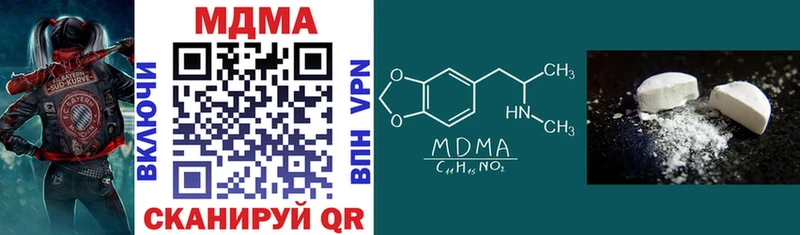 МДМА VHQ  Чёрмоз 