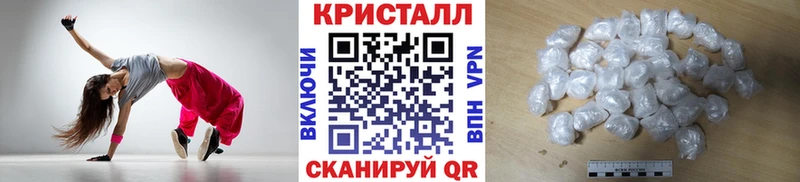 Метамфетамин пудра kraken ССЫЛКА Чёрмоз