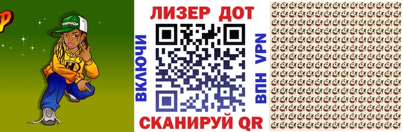 Марки N-bome 1,8мг  купить закладку  Чёрмоз 